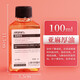 馬利500ml油畫調(diào)色油無味稀釋劑 油畫顏料媒介繪畫調(diào)和油松節(jié)油洗筆液 亞麻厚油 100ml 馬利牌油畫媒介