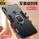羅科 適用華為榮耀note10手機殼全包邊防摔硅膠honor磁吸指環(huán)帶支架磨砂個(gè)性潮酷軟殼男款保護套 榮耀note10 指環(huán)鎧甲【炫酷黑】+鋼化膜