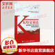 K均交易法 股票期貨只看K線均線做到穩(wěn)定盈利