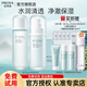 珀萊雅（PROYA）水動(dòng)力套裝水乳護(hù)膚品套裝補(bǔ)水保濕化妝品全套護(hù)膚禮盒平價(jià) 補(bǔ)水保濕2件套-水+乳