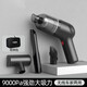 尤利特車載吸塵器無線充電車內(nèi)家兩用汽車內(nèi)強力迷你小型干濕兩用大吸力 經(jīng)典無線款+收納包