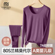 莫代爾秋衣秋褲女薄款抗菌修身打底棉毛衫超薄發(fā)熱女士保暖內衣套裝冬季 紫紅-莫代爾套裝 A類(lèi)7A抗菌 XL/170
