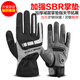 洛克兄弟（ROCKBROS）騎行手套全指自行車(chē)電動(dòng)車(chē)摩托車(chē)減震保暖春秋冬季長(cháng)指男女觸屏 秋冬加長(cháng)護腕款-黑灰 XXL