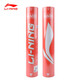 李寧（LI-NING）羽毛球G100s鵝毛球比賽訓練專(zhuān)業(yè)用球77速耐打飛行穩定1桶12只裝 12只裝 1筒 G600（A+90）