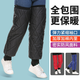 新術(shù)電動(dòng)車(chē)護膝冬季摩托車(chē)保暖護腿防寒加長(cháng)戶(hù)外騎行擋風(fēng)加絨男女通用 黑色70厘米一雙