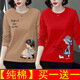 純信大碼長(cháng)袖t恤女2026新款春秋季時(shí)尚韓版百搭休閑T恤女打底衫上衣潮 長(cháng)袖款式隨機發(fā)（兩件裝）U L 【建議90-115斤】