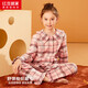 紅豆居家（Hodohome）兒童睡衣女童格紋棉質(zhì)家居服女孩磨毛翻領(lǐng)開(kāi)衫長(cháng)袖套裝500 160