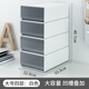 沃福友桌面收納盒抽屜式辦公室書桌置物架宿舍疊加文件柜透明可視儲物盒 大號四層（白色+透明抽屜）