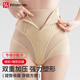 FitonTon高腰收腹褲女強力提臀收小腹薄款束腰束腹產(chǎn)后拉鏈式塑型塑身內褲