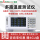 慧譜（MEASUREFINE）多路溫度測試儀巡檢儀 PT100熱電偶測溫儀溫度數據記錄采集儀溫度 TCP-500X-8（5寸8路帶曲線(xiàn)顯示