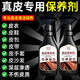 家可美真皮沙發(fā)清潔劑去污打蠟皮革護理劑皮衣皮鞋皮包防開(kāi)裂上光保養油 真皮保養劑 500ml*1瓶