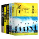 （全5冊）等你在北大+等你在清華+聽崔宇講思維導圖+超級記憶術+最強大腦