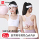 FitonTon2件裝少女內(nèi)衣初高中生發(fā)育期無(wú)痕云感文胸女童運(yùn)動(dòng)防震小背心