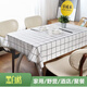文盾 一次性桌布加厚防水防油圓桌野餐布塑料長(cháng)方形可降解兒童印花布 黑白格【一包10張裝】 120cm*180cm