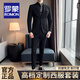 羅蒙（ROMON）定制新郎西服套裝男士商務(wù)職業(yè)正裝結(jié)婚禮服休閑英倫風(fēng)修身西裝男 三件套-黑色西服+西褲+馬甲 (送胸針+口袋巾) 2XL 碼(適合135-145斤)
