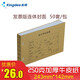 Kingdee 金蝶會計憑證封面RM05 發(fā)票版憑證裝訂封皮243*142mm 250克高端牛皮紙