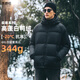 英爵倫（Enjeolon）4XL碼344g高充絨 90絨子羽絨服男冬季連帽白鴨絨面包服極寒外套 黑色 L