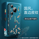 殼潮界適用華為pura70pro手機殼中國風(fēng)皮紋浮雕華為P70 ultra保護套新款鏡頭全包防摔男女超薄磨砂后殼 經(jīng)典國風(fēng)設(shè)計-邊框彩繪【好運錦鯉】純原創(chuàng)不撞殼 華為 pura 70Pro/Pro+