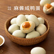 南食召南食召 麻醬咸鴨蛋 麻醬腌制·沙糯不咸 無(wú)蛋腥氣海鴨蛋咸蛋 麻醬咸鴨蛋*1盒（480g 內含8枚）