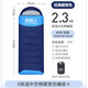 南極人睡袋成人戶(hù)外露營(yíng)加厚防寒午休雙人冬季羽絨四季大人通用款 【2.3KG中空棉】藏青色-適宜-5°