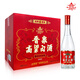 晉泉 高粱白酒42度經(jīng)典老熟500ml*12瓶整箱裝 清香型糧食白酒