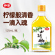 仲景 山胡椒油125ml 木姜子山蒼子油酸湯魚拌粉烤魚調(diào)味汁火鍋蘸料