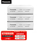 松下（Panasonic） 新風(fēng)過(guò)濾網(wǎng)全熱交換器PM2.5高效過(guò)濾網(wǎng) FY-FP25GZP1(一箱3片)