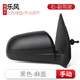 譯龍適用于雪佛蘭樂(lè )風(fēng)后視鏡總成車(chē)外反光鏡手動(dòng)電動(dòng)倒車(chē)鏡銀色黑色 樂(lè )風(fēng) 手動(dòng)黑色副駕