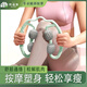 梅冬之戀臺灣瘦腿神器環(huán)形夾腿部按摩器夾小腿滾輪腿部肌肉放松瘦胳膊大腿 綠灰色