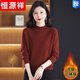 恒源祥加絨毛衣女冬季新款加厚一體絨寬松洋氣套頭針織打底100%純羊毛衫 安可拉紅 2XL 125-140斤