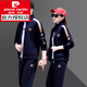 皮爾卡丹（pierre cardin）2026新款春秋情侶運動(dòng)服套裝男女長(cháng)袖純棉衛衣跑步休閑三件套品牌 寶藍+T恤【春秋款】 L 男款【100-120斤】
