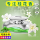 【SGS安全檢測，健康香水】車載香水汽車香薰車內(nèi)飾品擺件車用香水座男士車上香氛 桂花【80毫升精油】配；訂制精品水洗防護(hù)墊