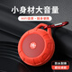 朗琴（ROYQUEEN） T350藍(lán)牙音箱無線迷你小音響便攜式小型戶外運動跑步防水可插卡音樂播放器大音量高音質(zhì)隨身聽 烈焰紅 官方標(biāo)配 數(shù)據(jù)線+音頻線+掛鉤