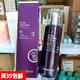 德妃（DERMAFIRM）正品德妃紫蘇乳液200ml 保濕秋冬控油舒緩清爽滋潤新版 200ml有防偽