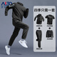 艾倫伯頓跑步運動(dòng)套裝男士健身衣服春季新款速干衣戶(hù)外騎行晨跑訓練服裝備 四件套-黑色 XL 【130-145斤】