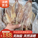 福建東山島魷魚干淡曬煲湯自曬本港魷魚公生曬海鮮水產(chǎn)特產(chǎn)干貨 一斤（8-10只）大