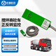 BSJ運(yùn)輸車正反轉(zhuǎn)傳感器監(jiān)控混凝土攪拌站商砼防偷料報(bào)警監(jiān)測(cè)GPS定位 正反轉(zhuǎn)