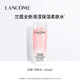 【準(zhǔn)新品】蘭 蔻 全新清瀅保濕柔膚水125ml