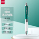 三菱（uni）搖搖出芯自動鉛軟膠筆握學(xué)生活動鉛筆M5-618GG 0.5mm 白膠綠桿