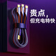 簡(jiǎn)樂(lè )米數據線(xiàn)三合一充電線(xiàn)器iphone16手機快充三頭一拖三適用蘋(píng)果15車(chē)用14多功能 極光藍[ 1.2米 ]鈦金強化快充