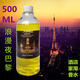 康達(dá)爾黃角蘭香水正品桂花白蘭花香薰黃桷蘭500毫升大瓶香水散裝補(bǔ)充液 夜巴黎