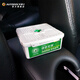 車博士（AUTODOC）綠色空間 車內(nèi)除味 新車除臭除異味必備 汽車除味抗菌劑 殺菌除臭