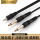 JSJ金三角 電腦聲卡調音臺線(xiàn) 雙6.5轉單3.5mm連接線(xiàn) 6.35音頻線(xiàn) 3.5一分二
