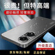 摩奇仕oppoa1pro手機(jī)殼a1保護(hù)套新款鏡頭全包磨砂輕奢直邊商務(wù)防摔散熱外殼 oppoa1pro【炫酷黑】直邊流光磨砂