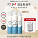 德瑪貝爾（DERMABELL）玻尿酸補水保濕噴霧爽膚水定妝收斂毛孔濕敷水面部護膚品 【3瓶維穩】玻尿酸噴霧300ml*3