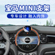 寶馬mini車載手機支架14-23款專用汽車出風(fēng)口固定無線充自動導(dǎo)航 22-23款寶馬Mini全系【魔力黑】