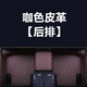 汽車腳墊單個副駕駛位全包圍后排車墊后座副座單片主駕駛室腳踏墊汽車專用腳墊專車定制全包圍防滑 咖色【單個后排】