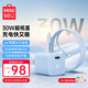 名創(chuàng)優(yōu)品（MINISO）氮化鎵充電器30W蘋果16/15充電器線充電頭適用iPhone16ProMax/華為/小米/三星type-c手機ipad 【蘋果1615套裝】+1.68米雙C線丨遠峰藍