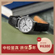 【99新】浪琴（Longines）女表優(yōu)雅瑰麗系列石英手表瑞士原裝 休閑女士腕表在售23.5MM L4.220.4.11.2白色羅馬盤皮帶款 99新附件齊全