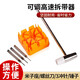 春韶修表工具截表器調(diào)節(jié)表器手表維修拆卸換表帶套裝取鋼表鏈拆表器 組合三